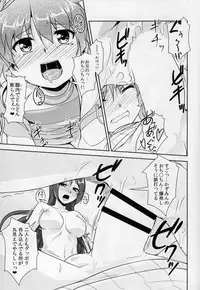 (CSP6) [High-Spirit (Aogiri Penta)] JosoOna Ecstasies 5