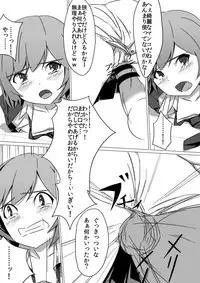 [ゆびきたす] 佐々木姦