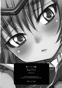 (C78) [Sabusukatchi (Sabusuka)] Neburu-san Junan (Monster Hunter)