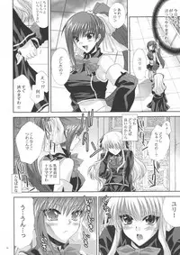 (SC40) [FANTASY WIND (Shinano Yura)] OUR PRINCESS (Quiz Magic Academy)