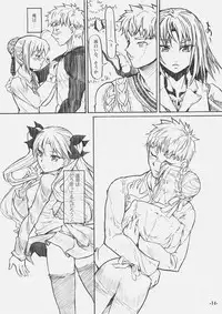 (C69) [Studio T.R.C. (Fuzuki Yoshihiro)] Light Her Fire! (Fate/stay night)