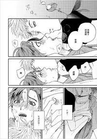 Kemono Asobi | 禽獸遊戲 Ch. 1-5