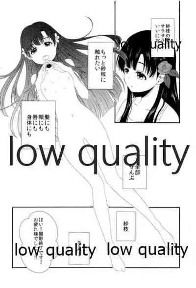 (C84) [Icecream Sunday (Mimiko)] clumsy (THE IDOLM@STER CINDERELLA GIRLS)