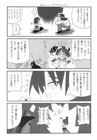 (C74) [S2H (Miyamoto Takashi)] Hekichi de Yukkuri Shita Kekka! (Fantasy Earth Zero)