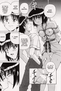 Inside The Werehouse [ENG]