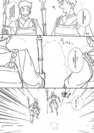 （lsc5）半成系列- 芙蓉自慰&雷电将军