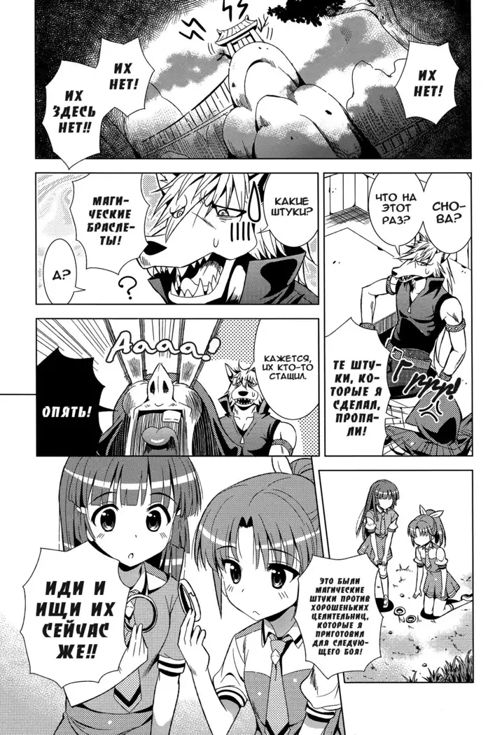 ReiNao ga Muramura suru!? | Reika and Nao get turned on!