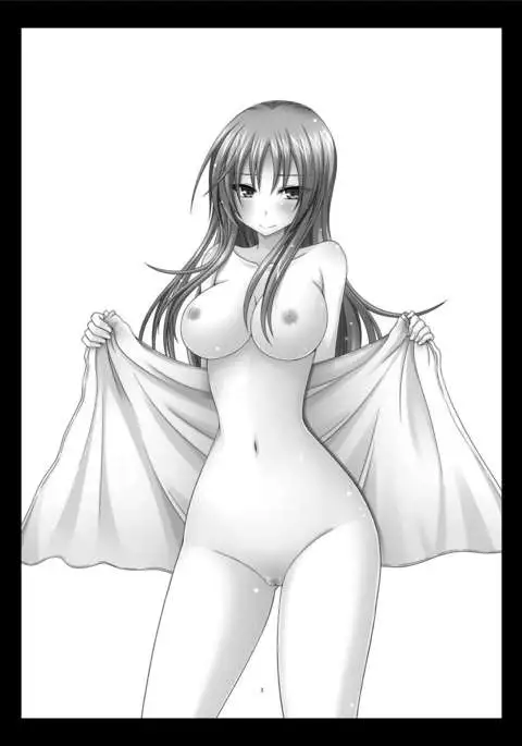 Roshutsu Shoujo Yuugi In II Jou