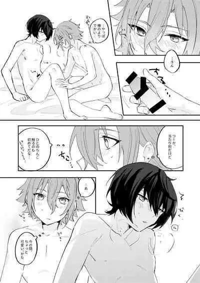 アンキシャスナイト