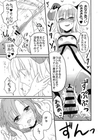 (C92) [Yumehuta (Yuuki Yuchi)] Kagi o Akeru Mono (selector infected WIXOSS)