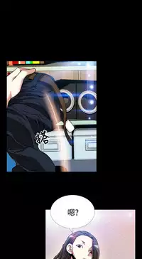 [KKUN &INSANE] Love Parameter 恋爱辅助器 86-100 [Chinese]中文