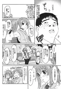 [Ryoh-zoh] Love to Like