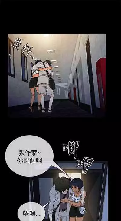 老婆 回來了 1-44