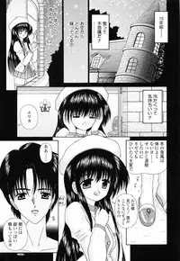 [Kimura Reiko] M no Rakuin - Brand M