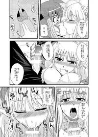 [Take Out (Zeros)] Ore no Frontier EX (Super Robot Taisen) [Digital]