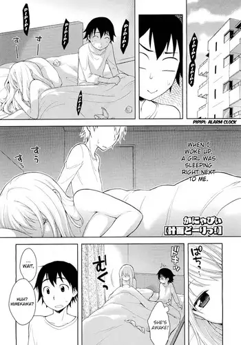 [Kanyapyi] Keikaku Douri! | Just As Planned! (COMIC Megastore 2011-05) [English] =TV=