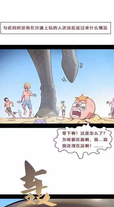 Invasion! Shipcode: Yahag