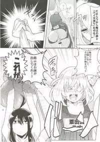 (C91) [Denden (DOGA)] Summer Mood (Touken Ranbu)