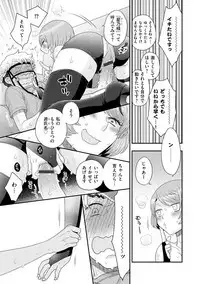 Magazine Cyberia Vol. 124