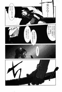 (C58) [TEX-MEX (Red Bear, Aka Marl, Shoubuzawa Kaeru)] KUNOICHI JAPAN (Various)