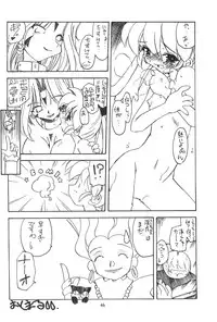 [Paradise City (Various)] Namikidoori (Various)