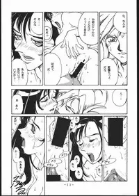 [Sangetsu No Lion (Don Shigeru)] Kisaragi Over Drive (Final Fantasy VII)