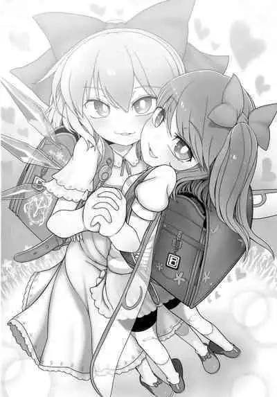 Dai-Chiru Love Love Yuri Ecchi | 大酱琪露恩恩爱爱百合做爱