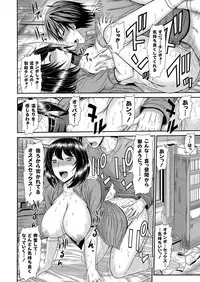 COMIC Magnum Vol. 115