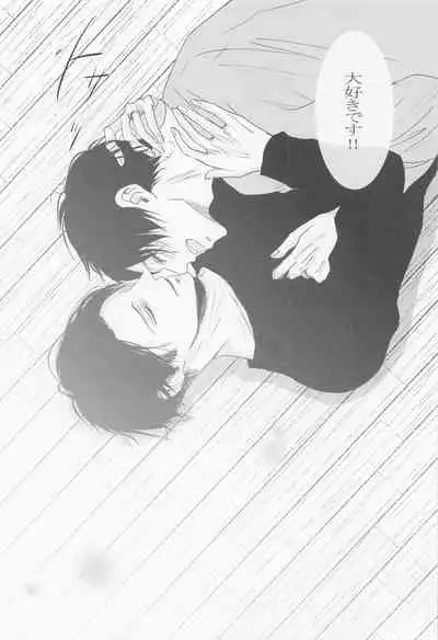 kyo、anatanotsugaininarimasu。