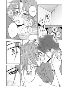 [SCO.LABO (shoco)] Samurai Lover [English]