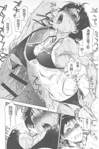 [Yamatogawa] Vanilla Essence | 甜美香濃的香草精華 [Chinese]