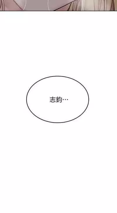 要對媽媽保密唷!-IT'S A SECRET 01-16 CHI https://manhwaroshi.blogspot.com/