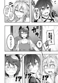 (Shuuki Reitaisai 4) [Lapiz Lazuli Kouseki (Kuroha Rapid)] Bonnou no Matenrou (Touhou Project)