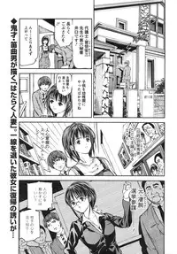 Action Pizazz HB 2013-10