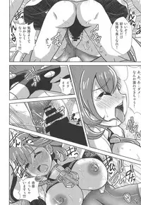 (C95) [Misuterutein (Oborogumo Takamitsu)] Portrait Bunny (Alice Gear Aegis)