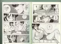 [Johnson Tsutomu] Anoko ni Kyuusekkin!