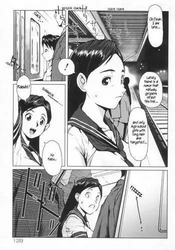 Siblings In The Train