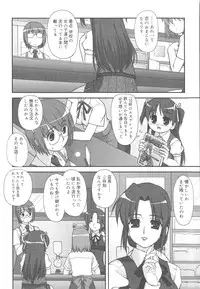 [Harukaze Do-Jin] Kotoba Dakeja Tarinai