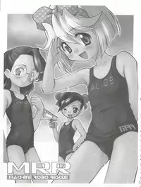 (C65) [INFINITY-FORCE (Various)] BL Are Go!! (Machine Robo Rescue)