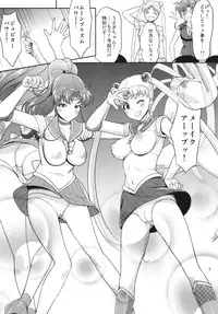 (C85) [Akapenguin (Asahina Hikage)] MOON&JUPITER FREAK (Bishoujo Senshi Sailor Moon)