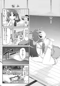 (C81) [Egao de Bouryoku (mogg)] MIDNIGHT PLEASURE (Touhou Project) [English]