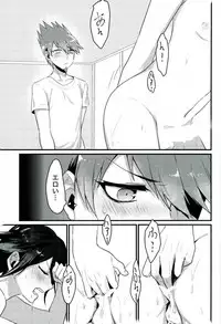 (SPARK12) [Bansoukou (Nanin)] Shinjitsu Shika Shaberenaku Natta Usotsuki (New Danganronpa V3)