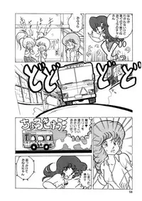 [Kazuna Kei] Triangle Mysterian