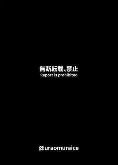 Android no Osananajimi Tachi to Chitsu Onahoecchi Suru Hanashi