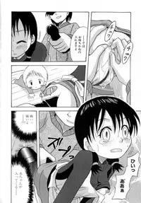 [Shamon] Hana Mitsu | Honey of Flower