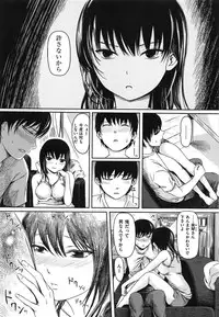 [Yokoshima Nikki] Yokoshima Musume