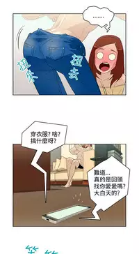 中文韩漫 今天的老公 Ch.01-14 [Chinese]