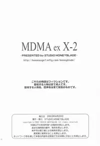 (CR33) [Studio Honeyblade (Various)] MDMA ex X-2 (Final Fantasy X-2)