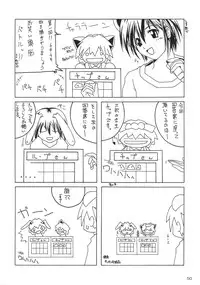 [Akkan-Bi Project] OVER GAME (Overman King Gainer)