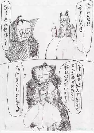 BEC Bounyuu no Kuni Kyuunyuu Oni Tanjou